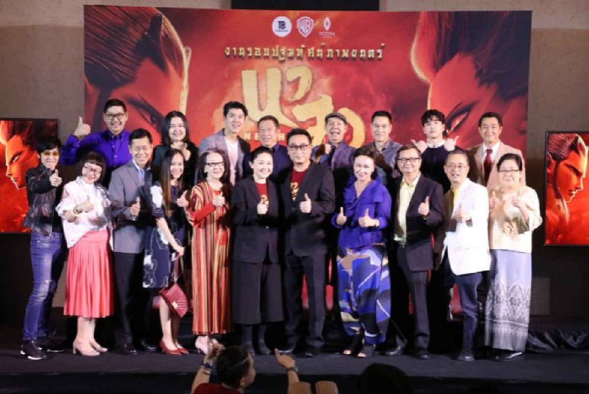 เสิร์ฟข่าวเม้าท์แตก  