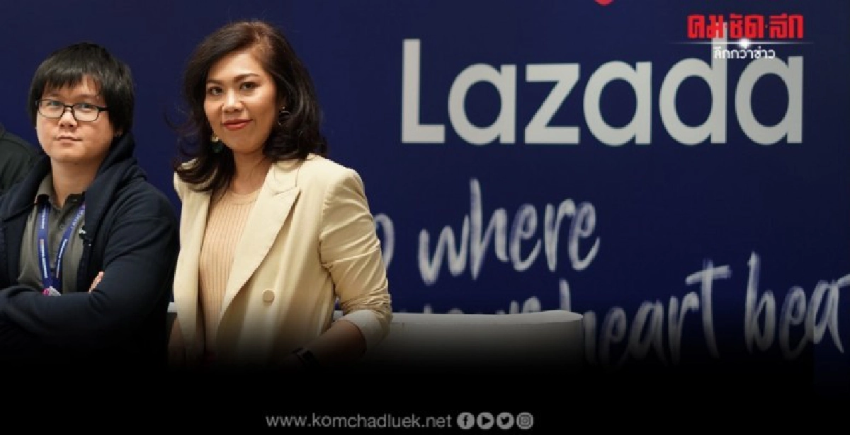    เกษตรฯ จับมือลาซาด้า เปิดมิติใหม่ของธุรกิจสินค้าเกษตร