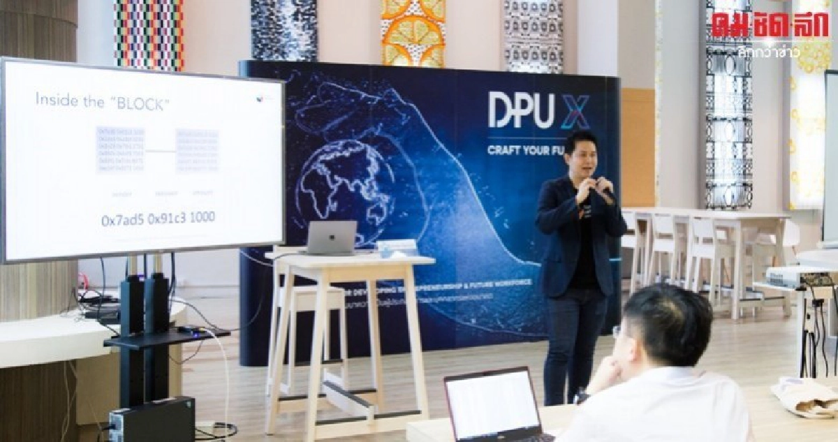 ปลื้ม บล็อกเชนประสบความสำเร็จขยายคอมมูนิตี้สู่ธุรกิจใช้จริง