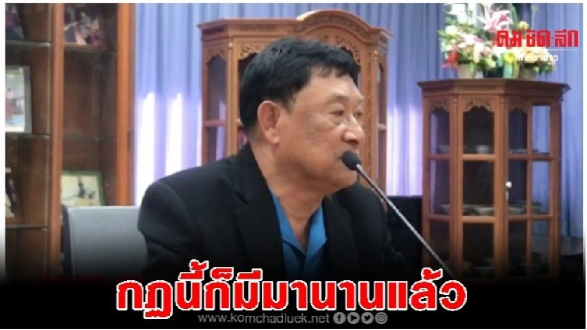 ผอ.รร.หญิงชื่อดัง แจงปมห้ามตัดผมหน้าม้า