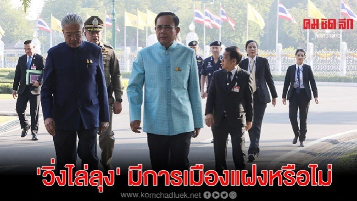 โฆษกกลาโหม ดักคอนักประชาธิปไตยควรทำงานในสภาฯ