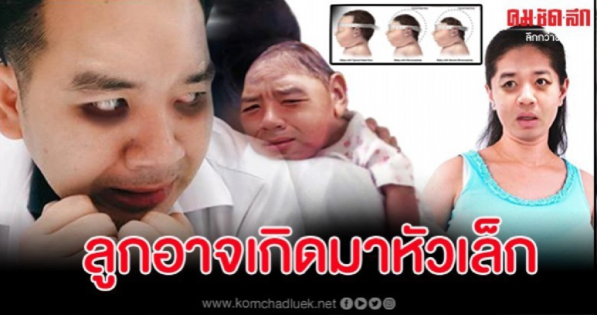 หมอแล็บเตือนสาวตั้งครรภ์อย่าให้ยุงกัด เสี่ยงถึงลูกน้อยในท้อง หมอแล็บเตือนสาวตั้งครรภ์อย่าให้ยุงกัด เสี่ยงถึงลูกน้อยในท้อง