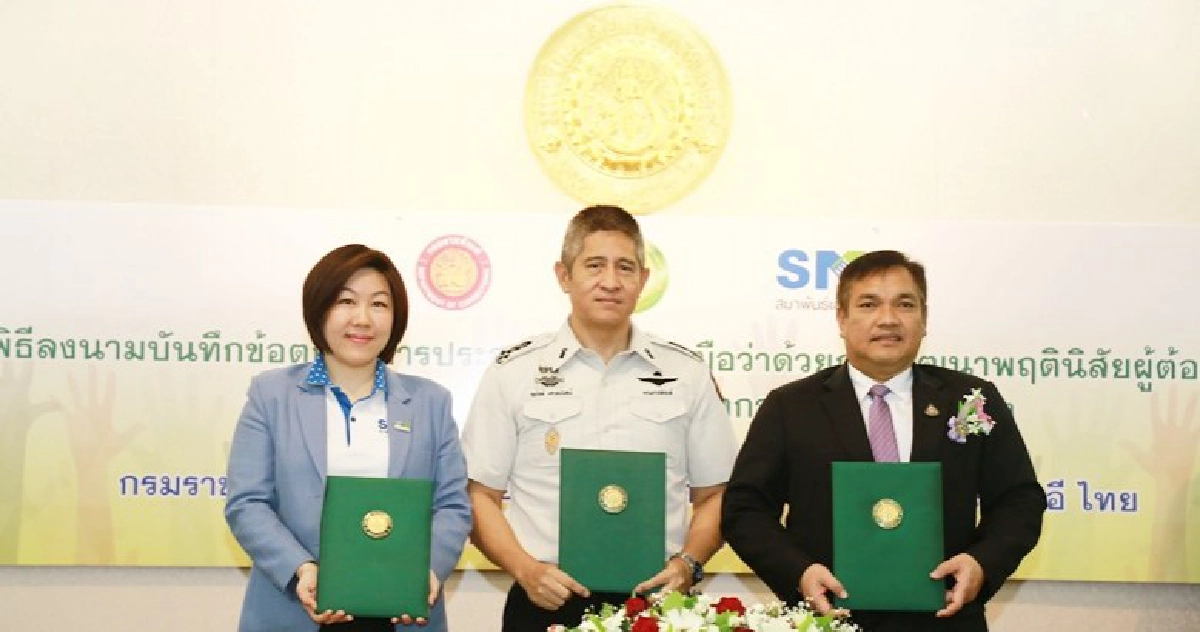 ราชทัณฑ์จับมือมก.-SMEถ่ายทอดเทคโนโลยี ความรู้ผู้ต้องขัง