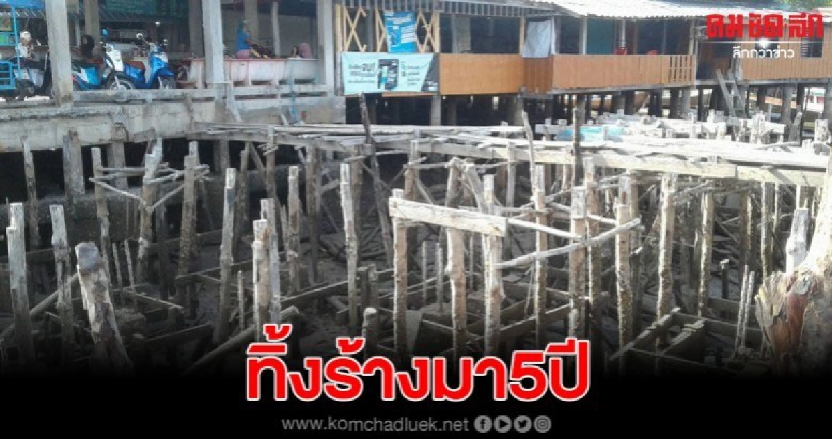 รองผวจ.ตรัง ลงพื้นที่แก้ปัญหาท่าเรือบ้านพร้าว รองผวจ.ตรัง ลงพื้นที่แก้ปัญหาท่าเรือบ้านพร้าว