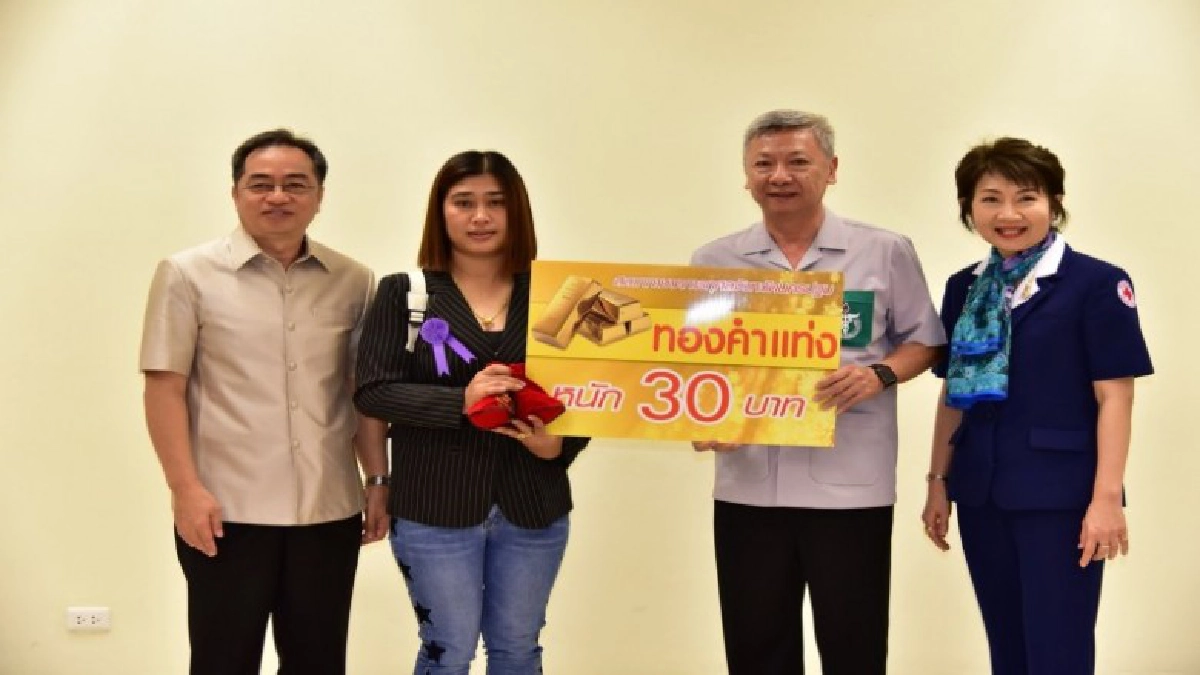 กาชาดจังหวัดนครปฐมมอบทองคำหนัก 30 บาทให้แก่ผู้ถูกรางวัลกาชาด