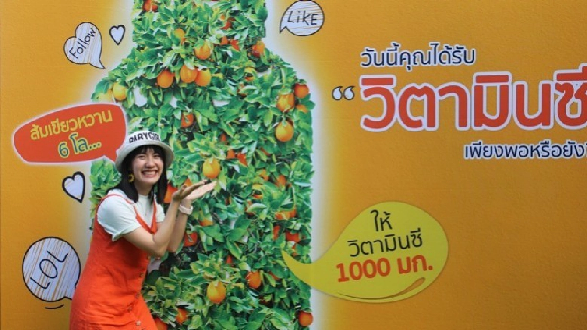 คุณได้รับวิตามินซีเพียงพอหรือยัง