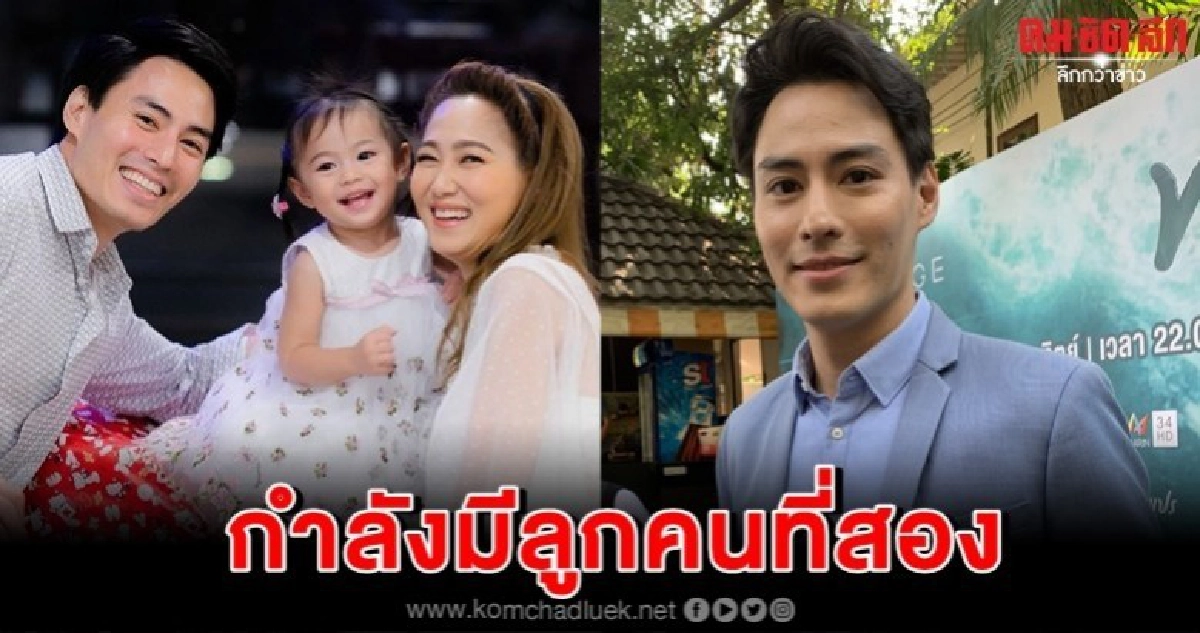 'นาวิน ต้าร์' งดตอบเรื่องคลินิกภรรยา 'นาวิน ต้าร์' งดตอบเรื่องคลินิกภรรยา