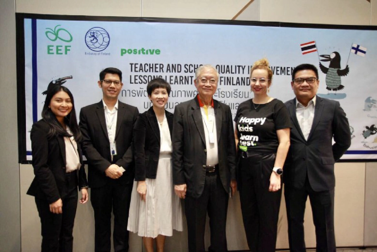 กสศ.จับมือ ฟินแลนด์ พัฒนาคุณภาพครูและโรงเรียนไทย 