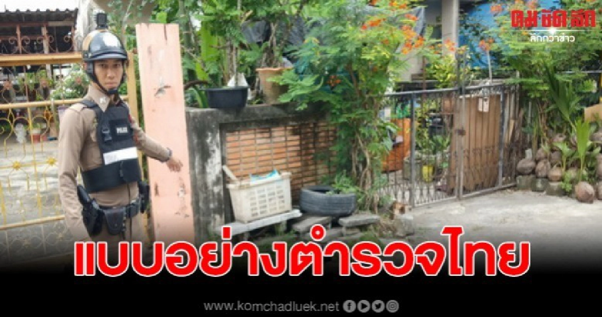 เปิดใจ!!! ส.ต.ต.ฝีเท้าลมกรด วิ่งไล่กวดหนุ่มเมายาคลั่ง เปิดใจ!!! ส.ต.ต.ฝีเท้าลมกรด วิ่งไล่กวดหนุ่มเมายาคลั่ง