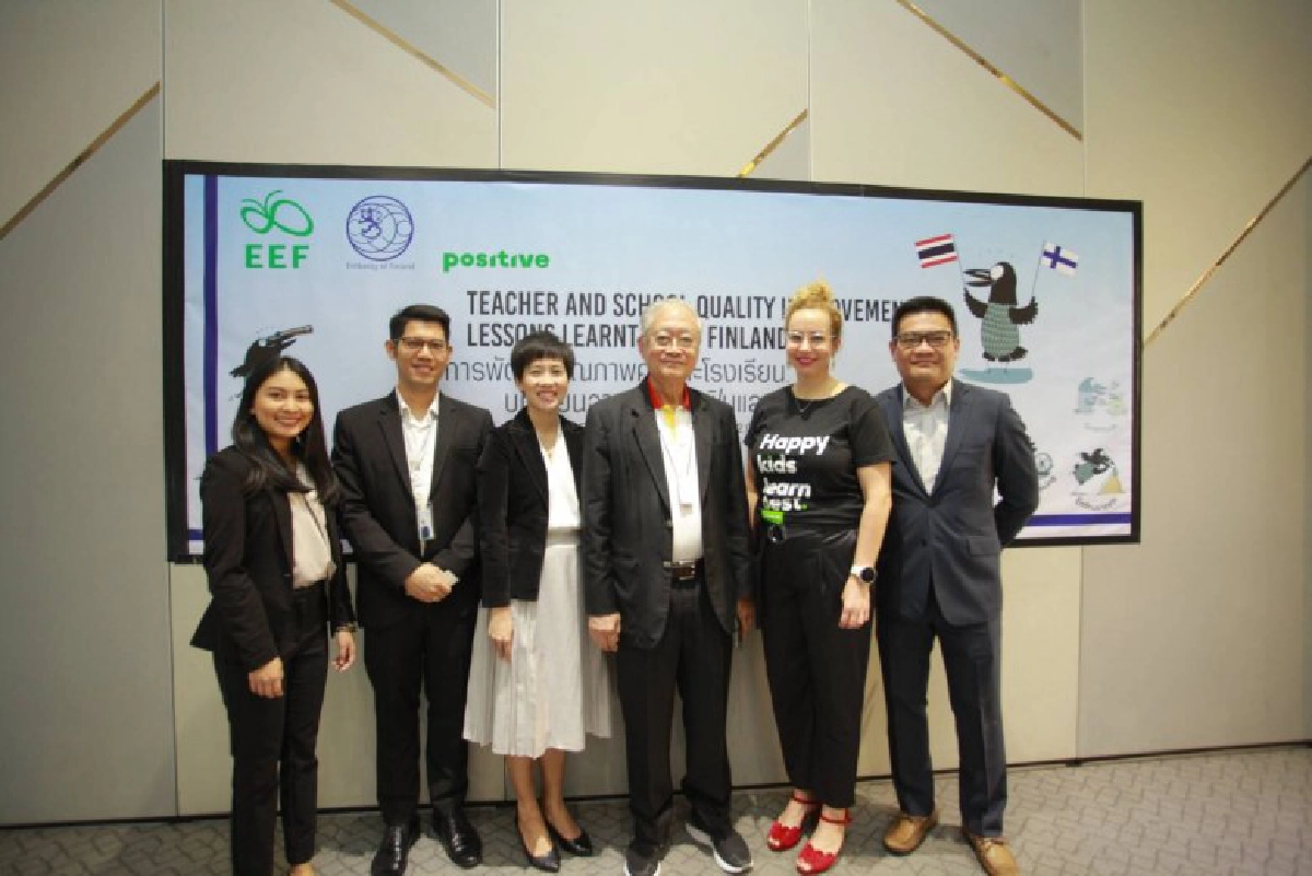 กสศ.จับมือ ฟินแลนด์ พัฒนาคุณภาพครูและโรงเรียนไทย 