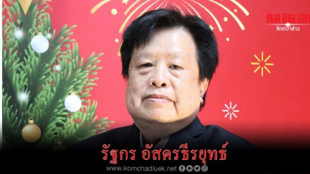 ไทยแลนด์ สมาร์ท มันนี่ จัดเต็มฉลองปีที่ 10 ไทยแลนด์ สมาร์ท มันนี่ จัดเต็มฉลองปีที่ 10