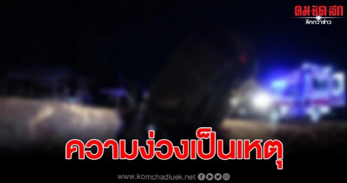 สาวขายประกันหวิดชะตาขาด ควบรถเสียหลักพุ่งตกร่องน้ำ สาวขายประกันหวิดชะตาขาด ควบรถเสียหลักพุ่งตกร่องน้ำ