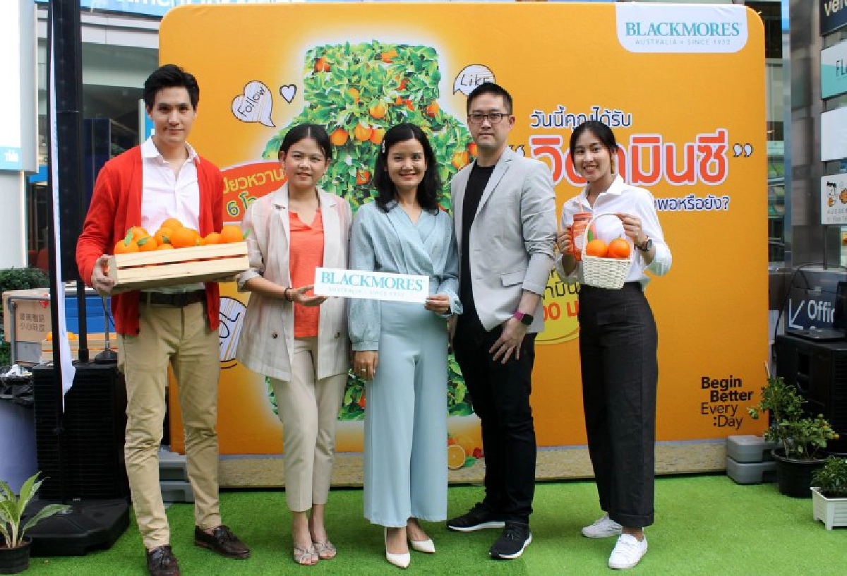 คุณได้รับวิตามินซีเพียงพอหรือยัง