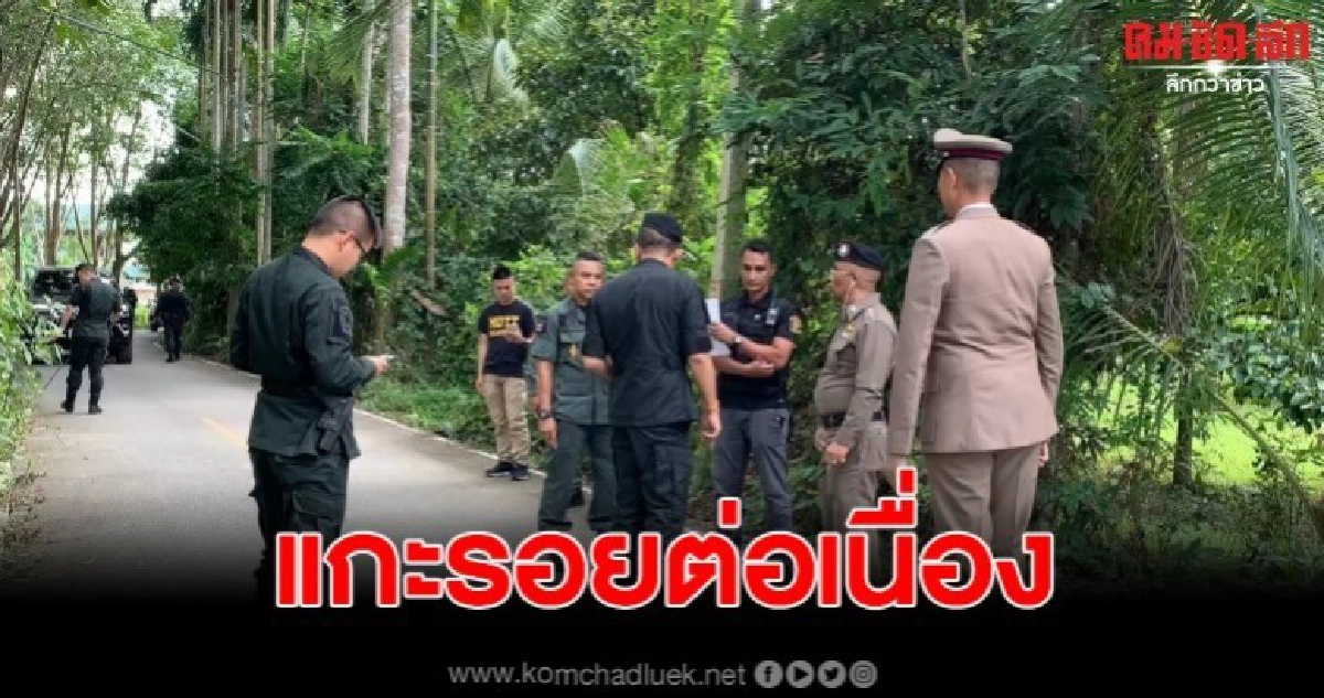 แกะรอยต่อเนื่อง จากกล้องวงจรปิด มือระเบิดรถตำรวจสภ.เทพา แกะรอยต่อเนื่อง จากกล้องวงจรปิด มือระเบิดรถตำรวจสภ.เทพา