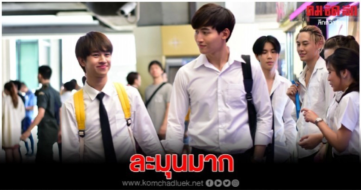 'โอห์ม' แหวกม่านจูบ 'ฟลุ้ค' 'โอห์ม' แหวกม่านจูบ 'ฟลุ้ค'