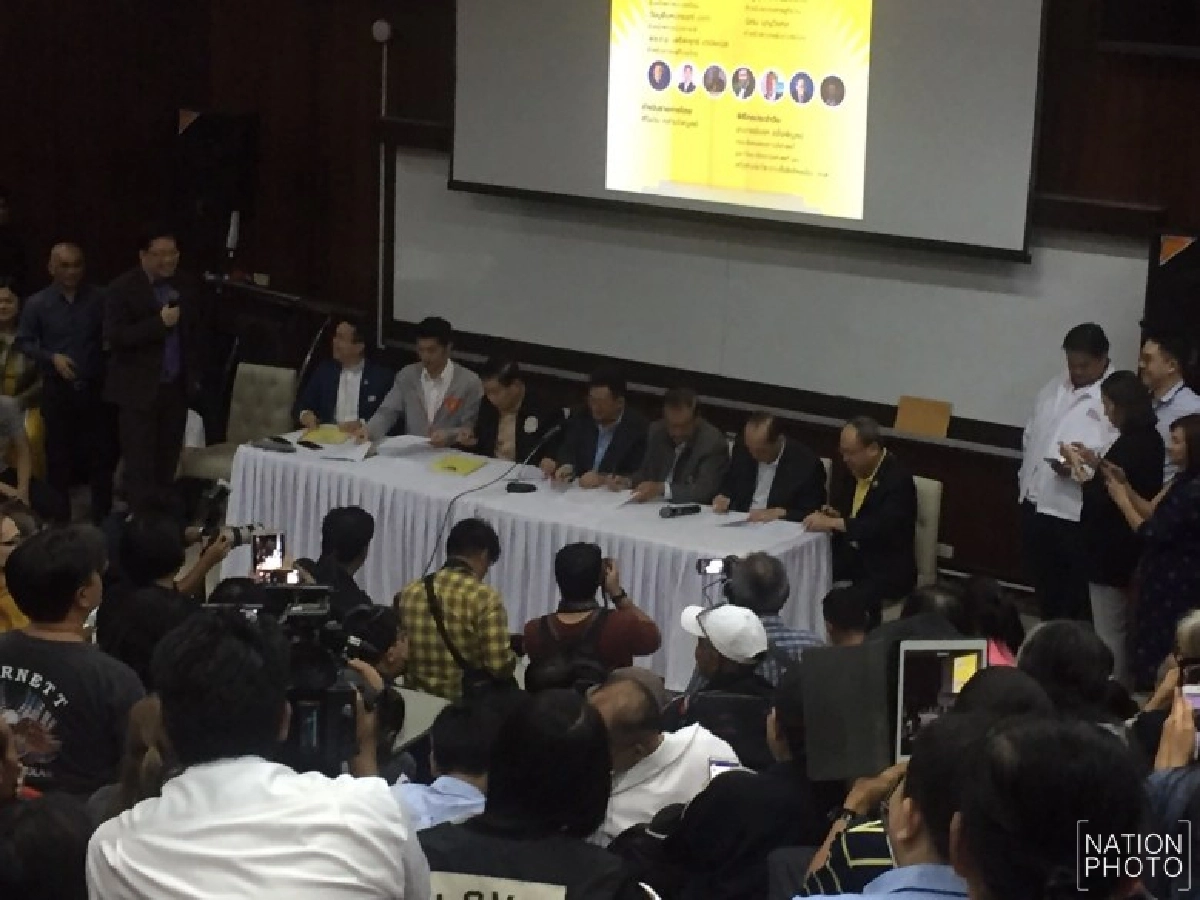 7 พรรคร่วมฝ้ายค้าน ลงสัตยาบรรณ แก้รธน. 