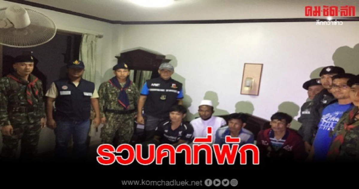 สนธิกำลัง บุกรวบต่างด้าวคาที่พัก รวม 7 คน สนธิกำลัง บุกรวบต่างด้าวคาที่พัก รวม 7 คน