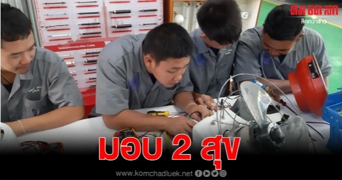 กพร.ส่งมอบ 2 สุข ให้ความรู้-ให้บริการ ช่วงเทศกาลปีใหม่ 