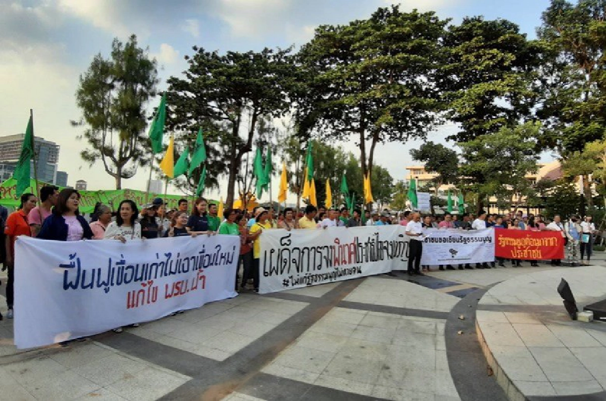 มหกรรม รธน.ประชาชน เรียกร้องเขียนรธน.ใหม่  