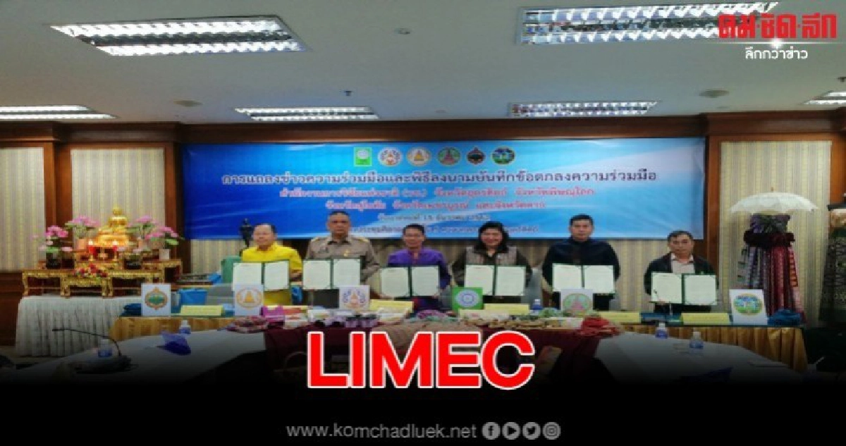 ขับเคลื่อนการพัฒนาชุมชนเพื่อสร้างเศรษฐกิจยั่งยืน ขับเคลื่อนการพัฒนาชุมชนเพื่อสร้างเศรษฐกิจยั่งยืน