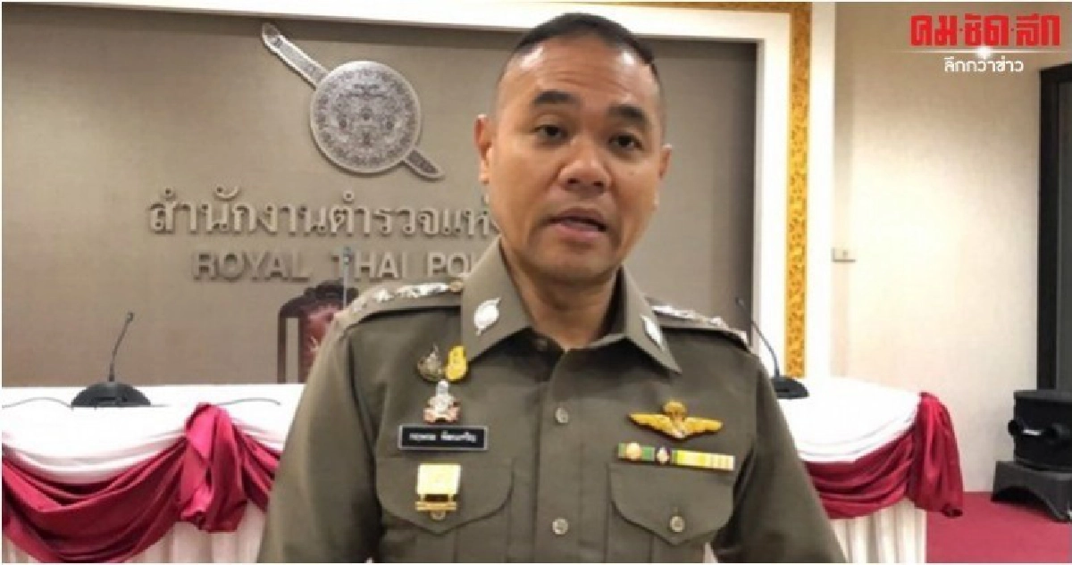 รองโฆษก ตร. ปัดกลั่นแกล้งแกนนำแฟลชม็อบ รองโฆษก ตร. ปัดกลั่นแกล้งแกนนำแฟลชม็อบ