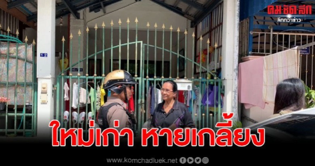 เกินจะทนไหวแล้ว โจรแสบลักชุดชั้นใน 4 ครั้ง มูลค่าร่วมหมื่น เกินจะทนไหวแล้ว โจรแสบลักชุดชั้นใน 4 ครั้ง มูลค่าร่วมหมื่น