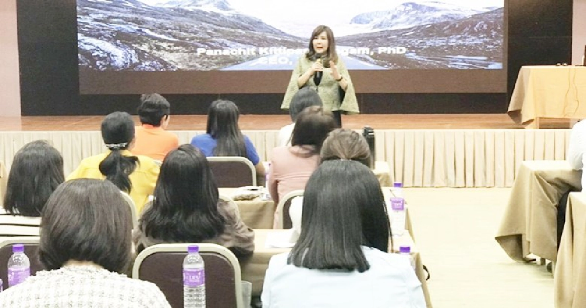 ผู้ประกอบการแห่อบรม AI For Accountingรับดิจิทัล