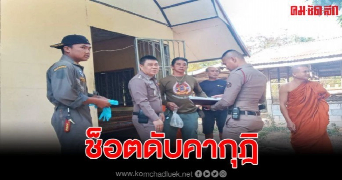 สลด พระ นศ.มหาลัยดัง ถูกไฟขณะหลับ เสียชีวิตคาผ้าเหลือง สลด พระ นศ.มหาลัยดัง ถูกไฟขณะหลับ เสียชีวิตคาผ้าเหลือง