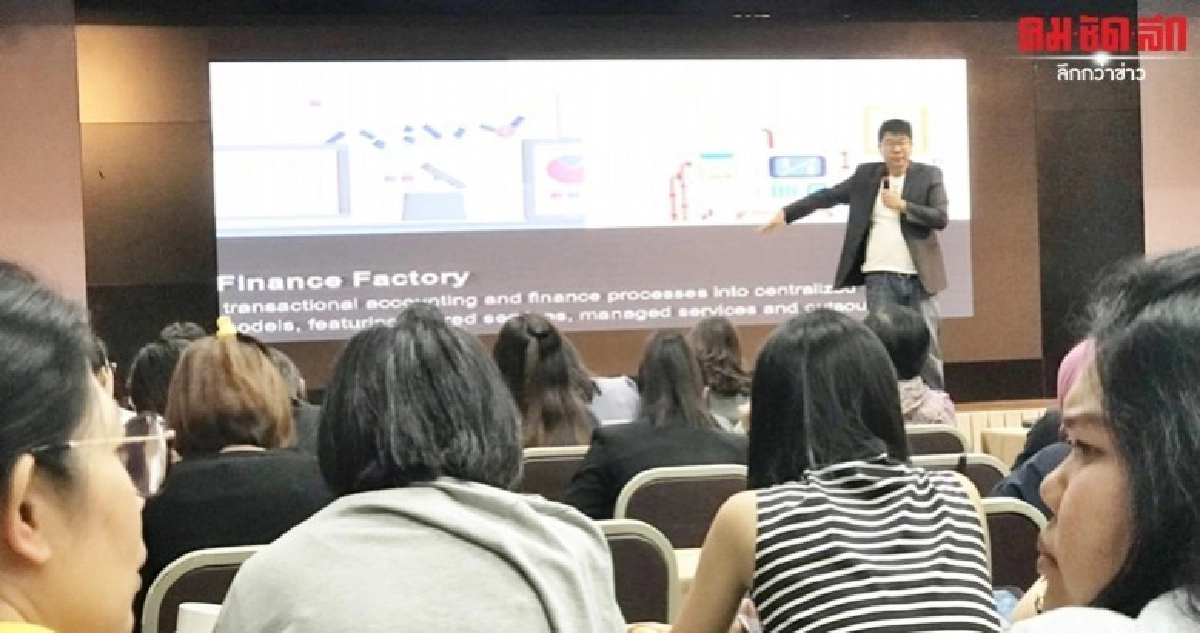 ผู้ประกอบการแห่อบรม AI For Accountingรับดิจิทัล