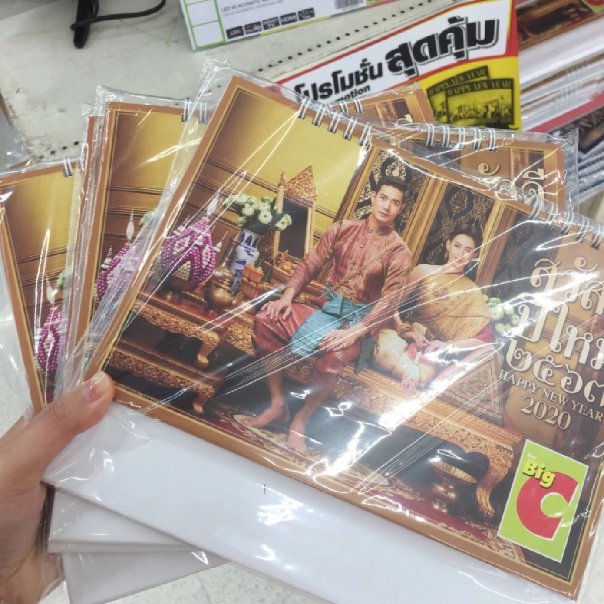 แฟนคลับถึงกับฟิน เวียร์-เบลล่า ถ่ายแบบปฎิทินปี 2563 