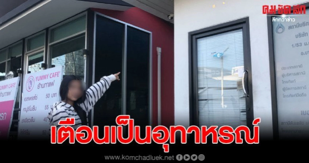 สาววัย 30 เมาหลับ ถูกโจรแสบรูดทรัพย์ สูญกว่า 4 พันบาท สาววัย 30 เมาหลับ ถูกโจรแสบรูดทรัพย์ สูญกว่า 4 พันบาท
