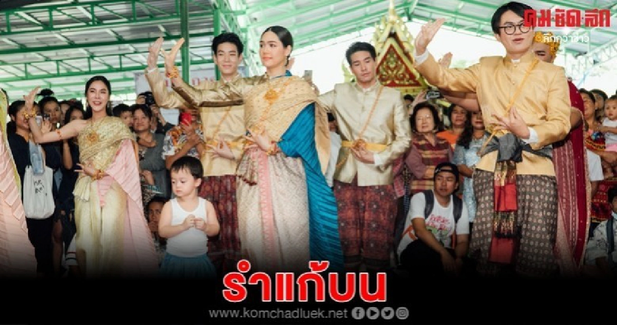 (คลิป) นักแสดง ภ. ตุ๊ดซี่ส์ & เดอะเฟค รำถวายย่านาค (คลิป) นักแสดง ภ. ตุ๊ดซี่ส์ & เดอะเฟค รำถวายย่านาค