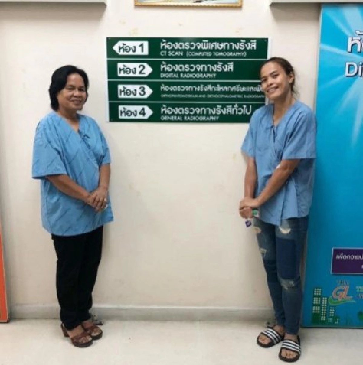 'กัปตันกิ๊ฟ' เผยเป็นโรคลิ้นหัวใจรั่ว รักษานานนับปี