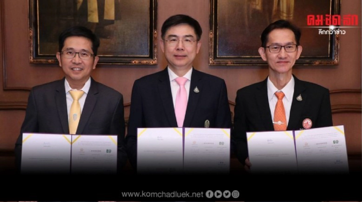 "MEA-CU-EA" ลงนามขับเคลื่อนมหาวิทยาลัยอัจฉริยะ 
