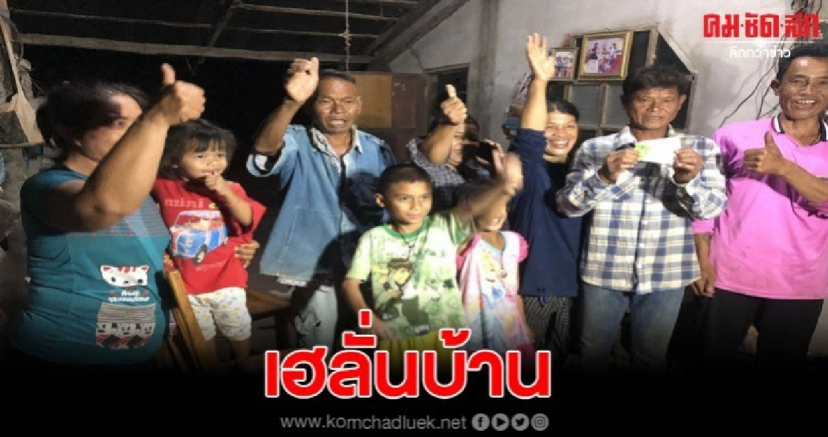 ลูกค้า ธ.ก.ส.ดวงเฮง ถูก 2 ใบ 12 ล้านบาท ลูกค้า ธ.ก.ส.ดวงเฮง ถูก 2 ใบ 12 ล้านบาท