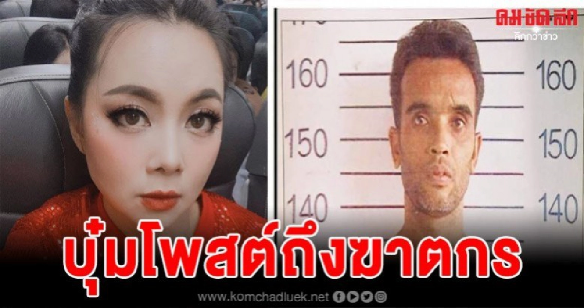บุ๋มปนัดดาโพสต์เดือด สั้นแต่เจ็บ ถึงฆาตกรต่อเนื่อง บุ๋มปนัดดาโพสต์เดือด สั้นแต่เจ็บ ถึงฆาตกรต่อเนื่อง