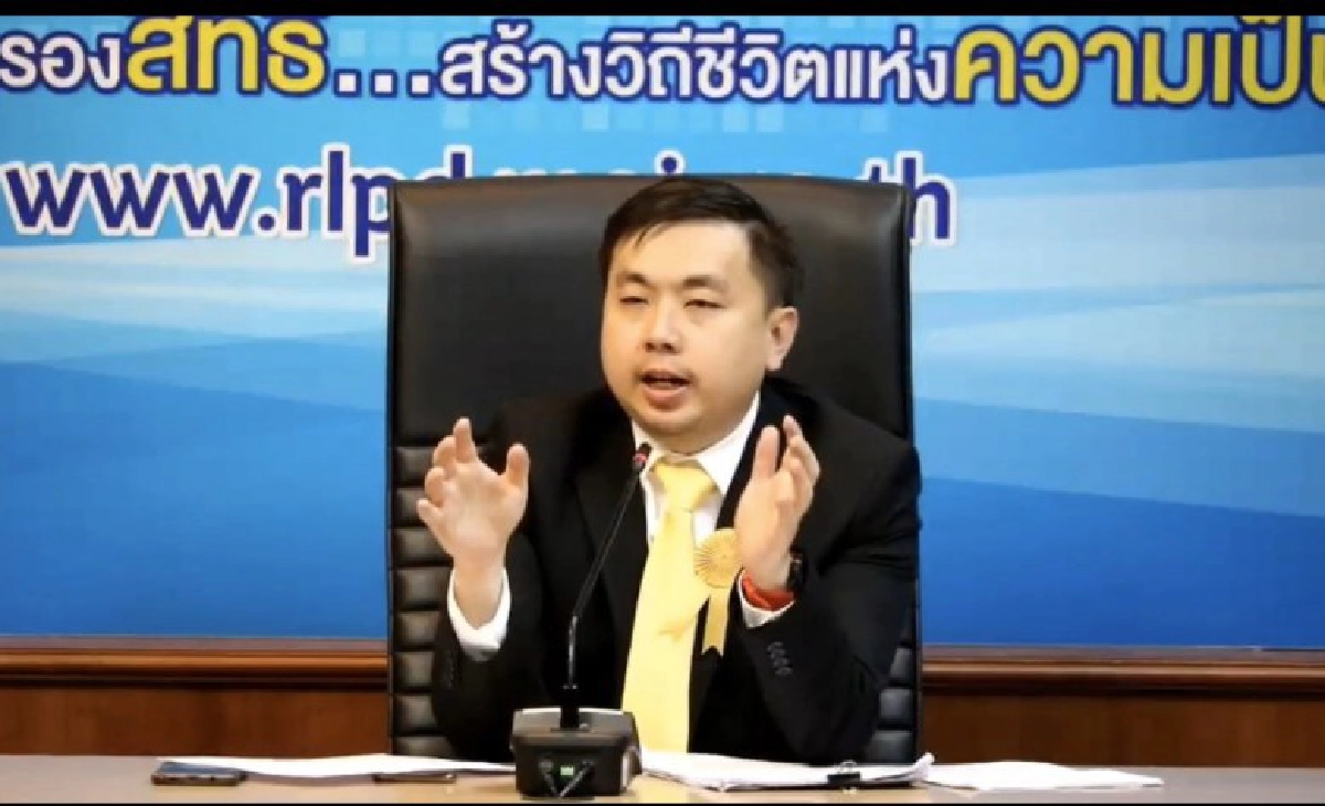 เหยื่อหนี้นอกระบบถูกตุ๋นทำนิติกรรมขายฝาก