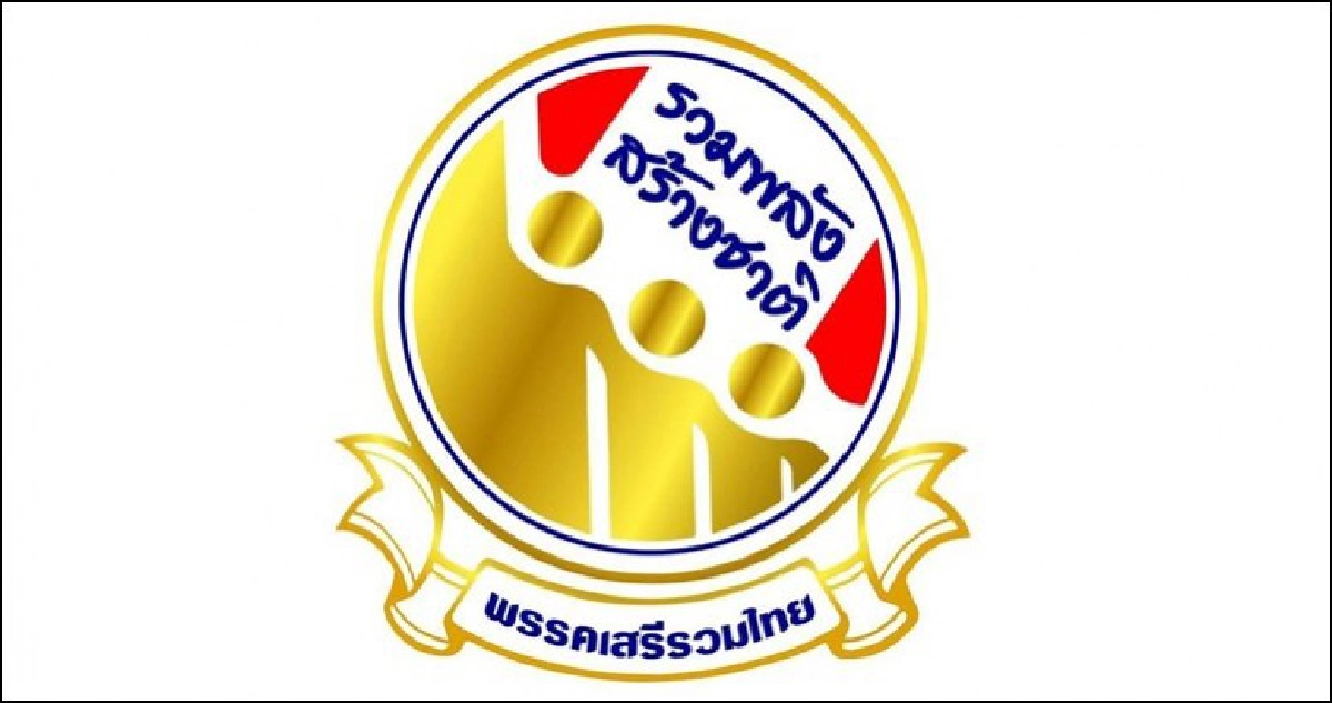 กกต.จ่อยื่นถอนชื่อพ.ต.อ.กิตติกูร ผู้สมัครส.ส.เขต 7 ขอนแก่น