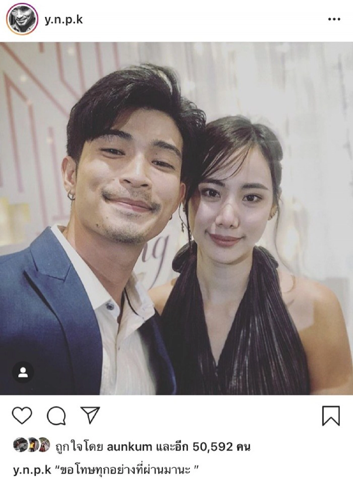 'ญิ๋งญิ๋ง' โต้รีเทิร์น 'ตูมตาม'