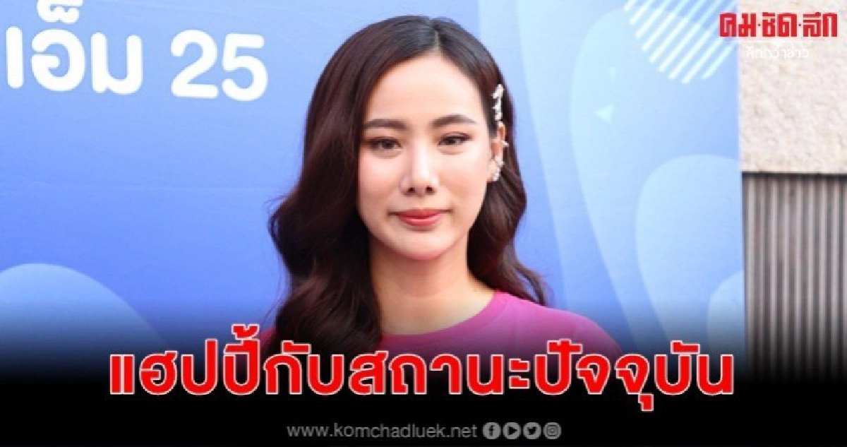 'ญิ๋งญิ๋ง' โต้รีเทิร์น 'ตูมตาม' 'ญิ๋งญิ๋ง' โต้รีเทิร์น 'ตูมตาม'
