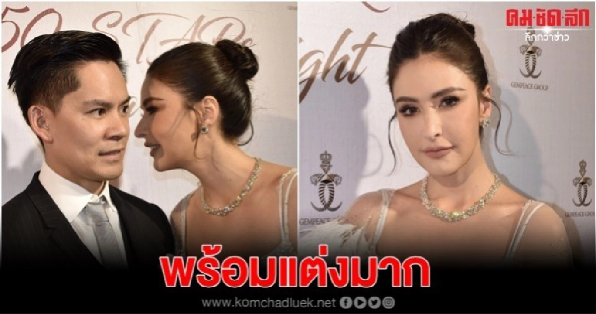 'ริต้า'ไม่กังวลพร้อมแต่ง 'กรณ์' ต้นปี63 'ริต้า'ไม่กังวลพร้อมแต่ง 'กรณ์' ต้นปี63