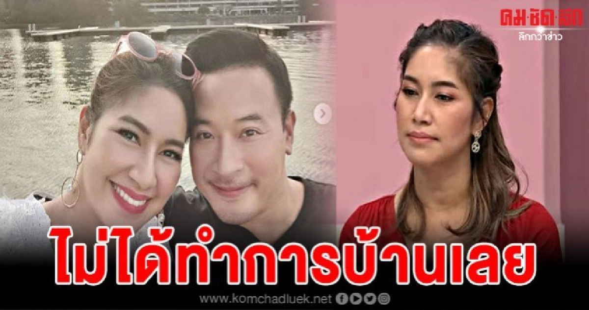 เบนซ์หลุดปากกลางรายการ ไม่ได้ทำการบ้านกับมิคเลย เบนซ์หลุดปากกลางรายการ ไม่ได้ทำการบ้านกับมิคเลย