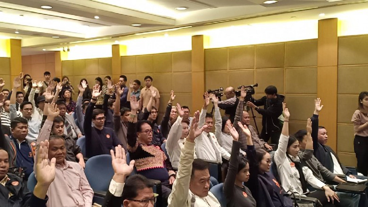 ที่ประชุมร่วม ส.ส.- กก.บห. อนค. เสียงเอกฉันท์ขับ 4 ส.ส.