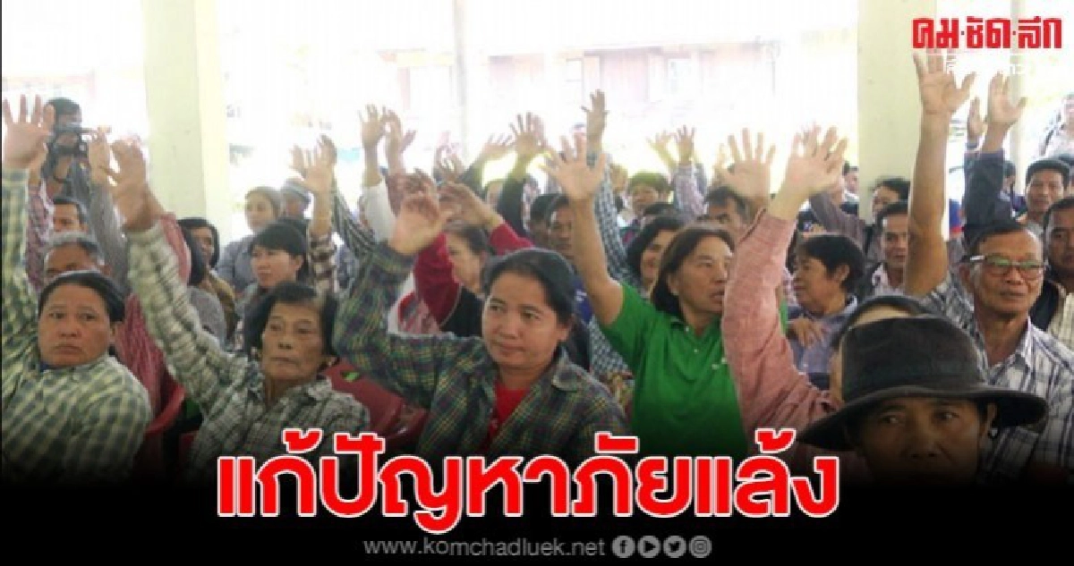 รมช.ประภัตร ลงพื้นที่แก้ปัญหาภัยแล้ง