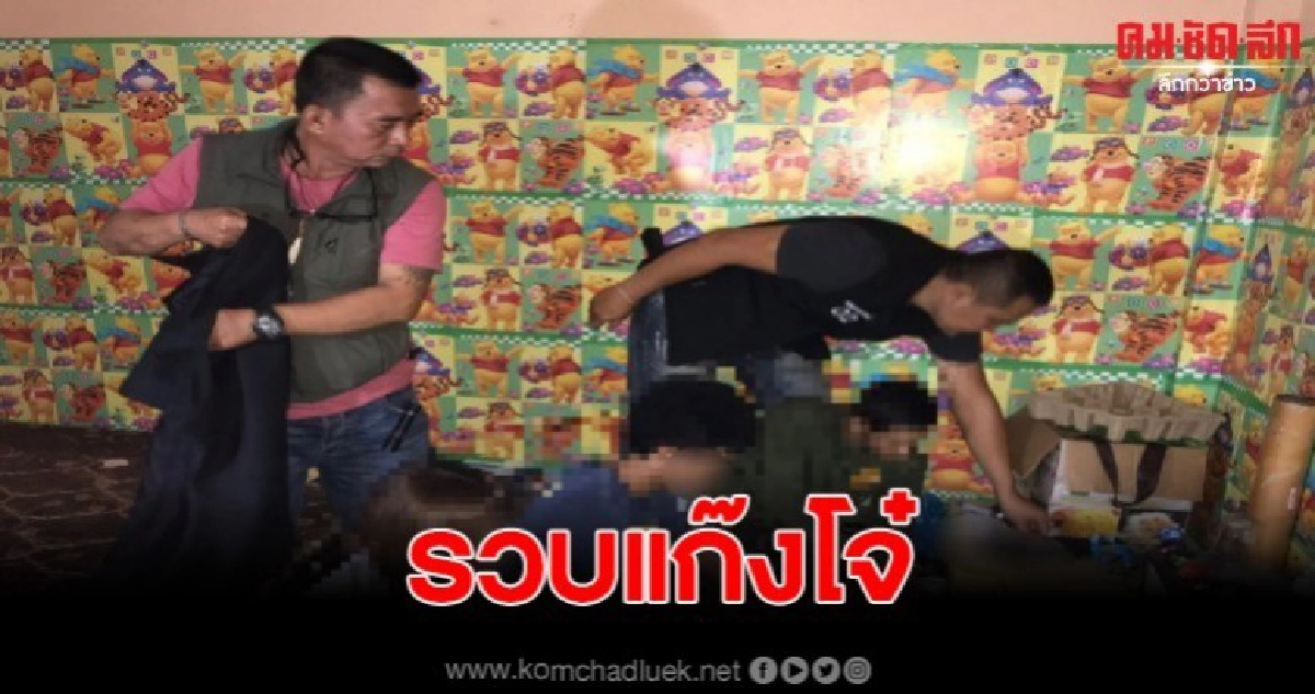 รวบแก๊งโจ๋ลอบค้ายา อึ้งยึดอาวุธสงคราม ระเบิด
