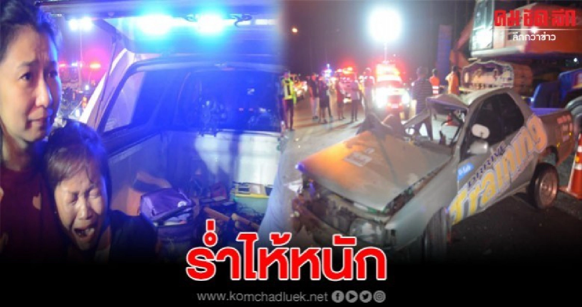 ครูสอนขับรถซิ่งกระบะ เสียหลักข้ามเกาะกลางชนเก๋งดับ ครูสอนขับรถซิ่งกระบะ เสียหลักข้ามเกาะกลางชนเก๋งดับ