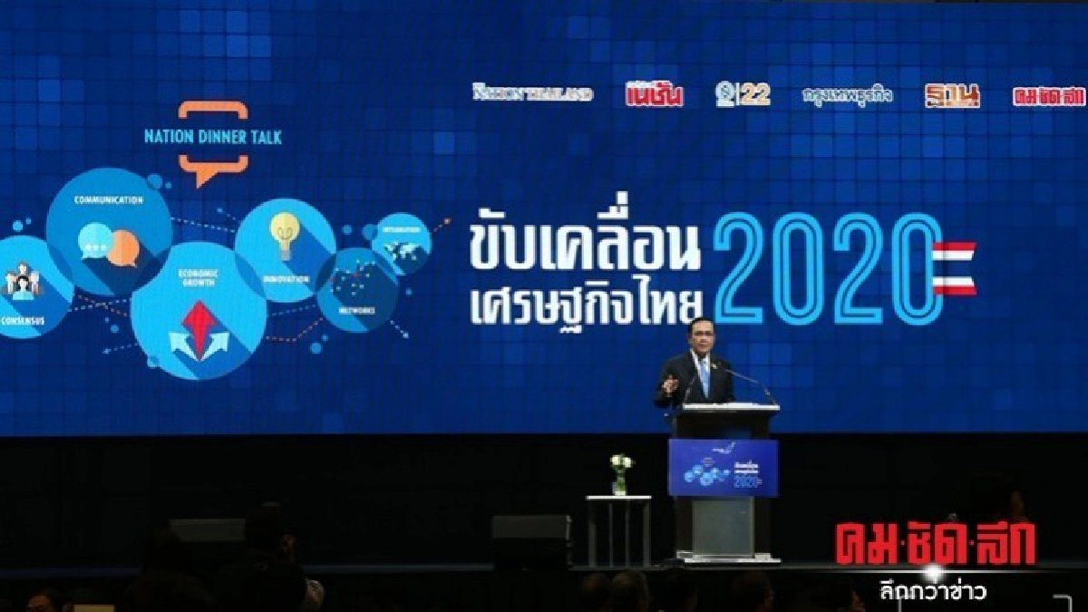 นายกฯ ลั่น เรือเหล็กไม่รั่ว ไม่เคยใช้ ม.44 ทำร้ายใคร