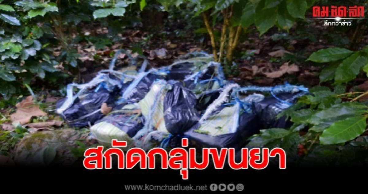 ทหารปะทะกองกำลัง สกัดยาเสพติด 2 ราย