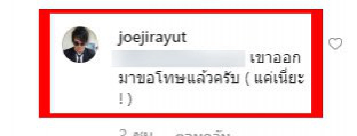 โจ นูโว โพสต์เดือดลั่นไอจี อธิบดีกรมราชทัณฑ์ควรลาออก 