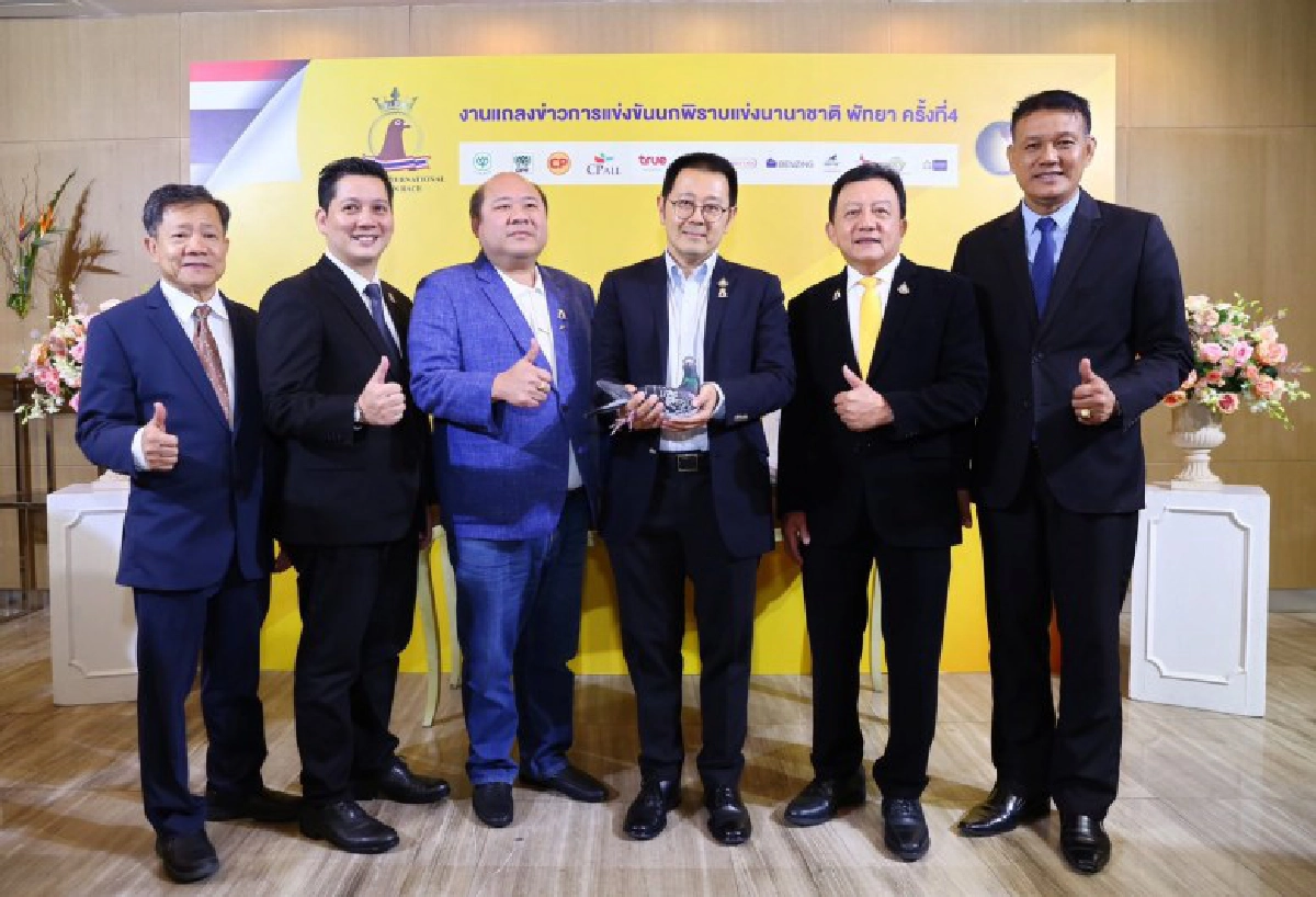 ไทยสร้างประวัติศาสตร์วงการนกพิราบแข่งนานาชาติ